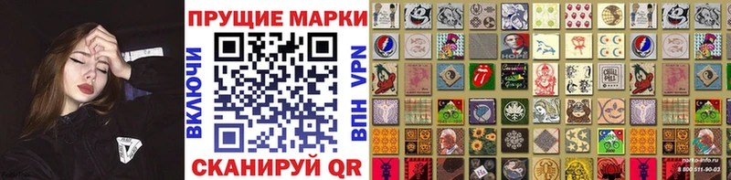 купить наркотики цена  Пушкино  Наркотические марки 1,8мг 